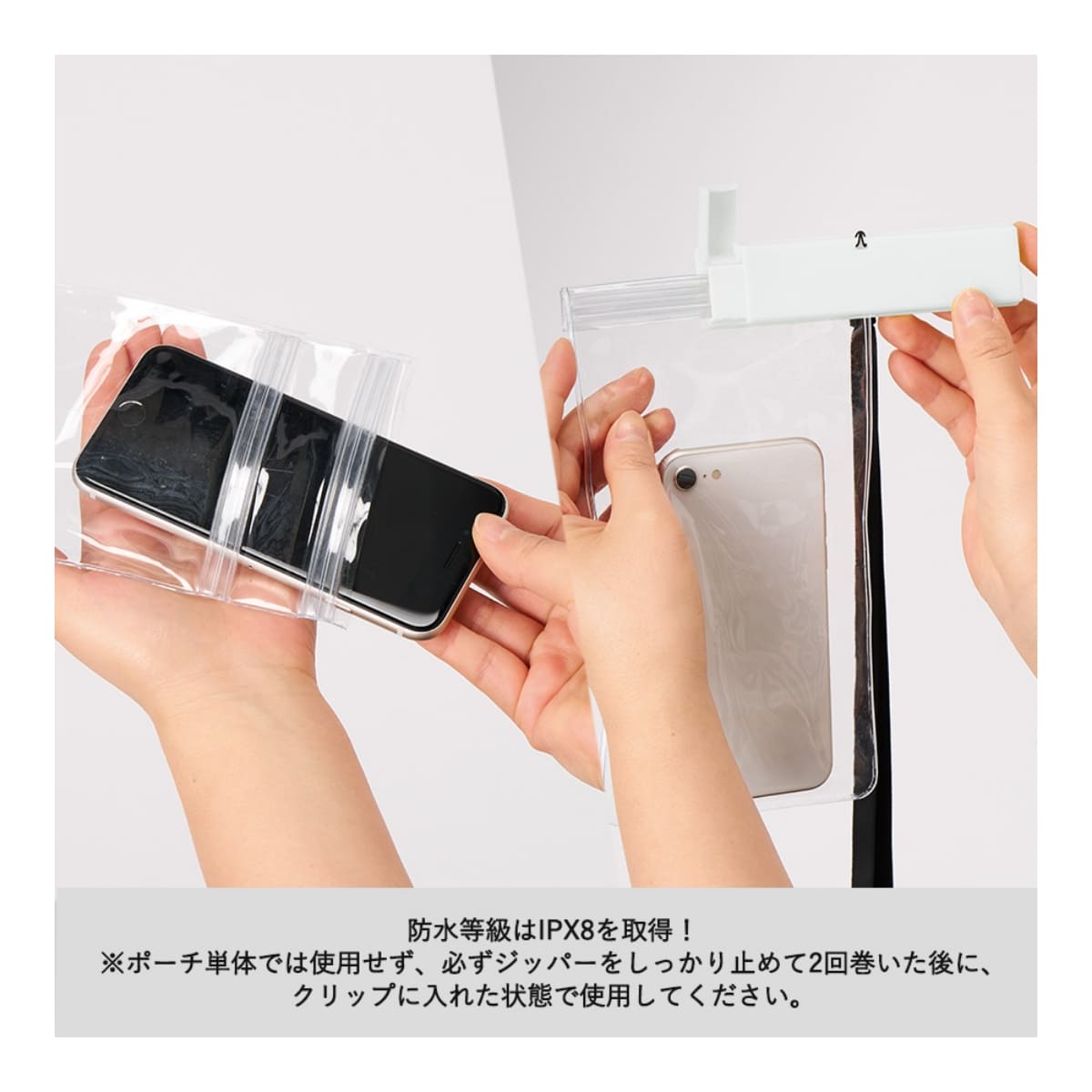 モバイルウォータープルーフポーチ6.9インチ（クリップ全面印刷対応） | ノベルティ(小物) | 1枚 | TE-0028 | ブラック
