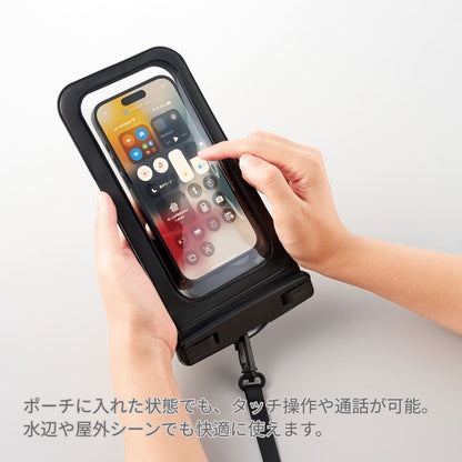 モバイルウォータープルーフポーチ 6.7インチ ver.2 | ノベルティ(小物) | 1枚 | TE-0042 | ブラック