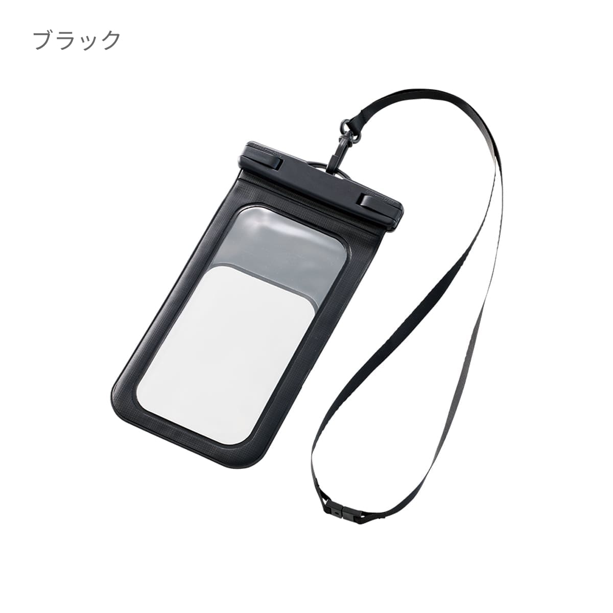 モバイルウォータープルーフポーチ 6.7インチ ver.2 | ノベルティ(小物) | 1枚 | TE-0042 | ホワイト