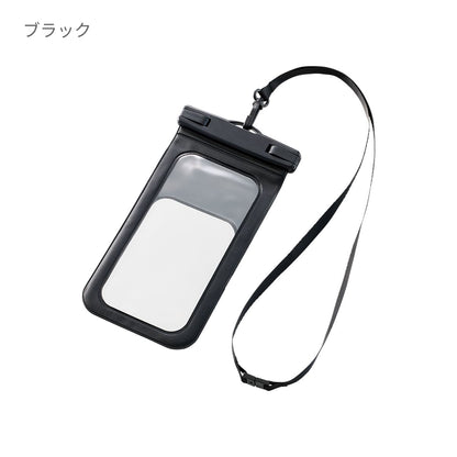 モバイルウォータープルーフポーチ 6.7インチ ver.2 | ノベルティ(小物) | 1枚 | TE-0042 | ホワイト