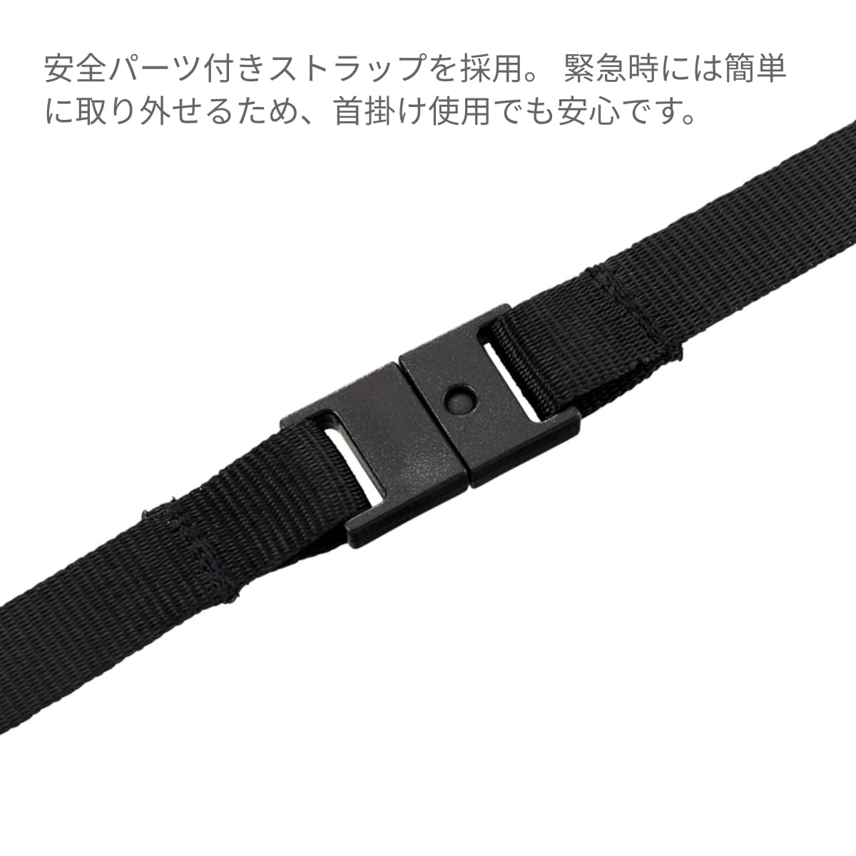 モバイルウォータープルーフポーチ 6.7インチ ver.2 | ノベルティ(小物) | 1枚 | TE-0042 | ホワイト