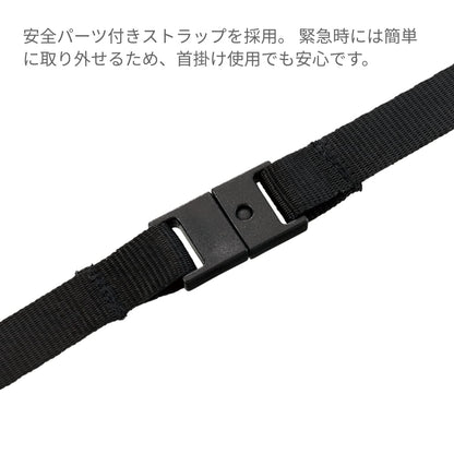 モバイルウォータープルーフポーチ 6.7インチ ver.2 | ノベルティ(小物) | 1枚 | TE-0042 | ホワイト