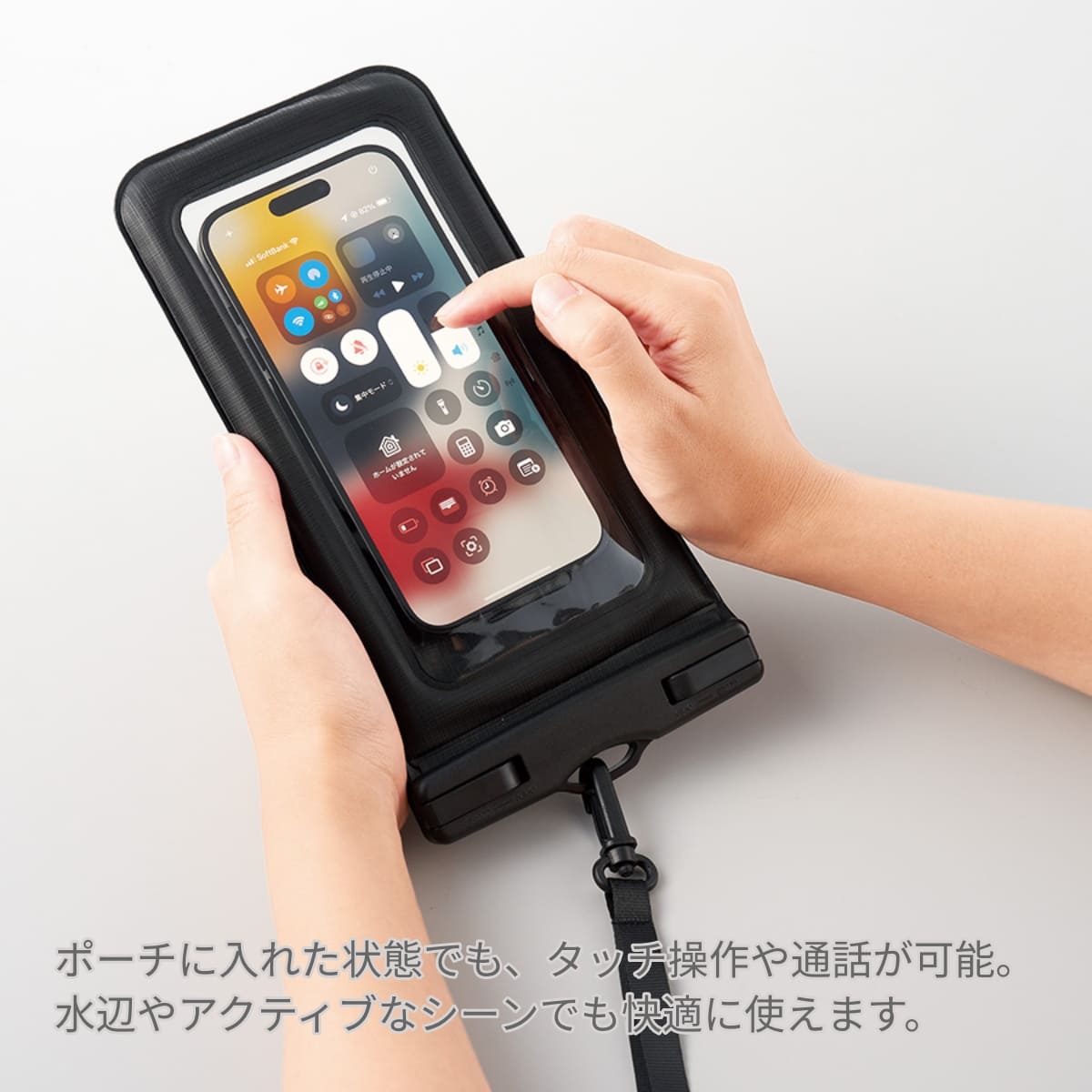 水に浮くモバイルウォータープルーフポーチ | ノベルティ(小物) | 1枚 | TE-0043 | ホワイト