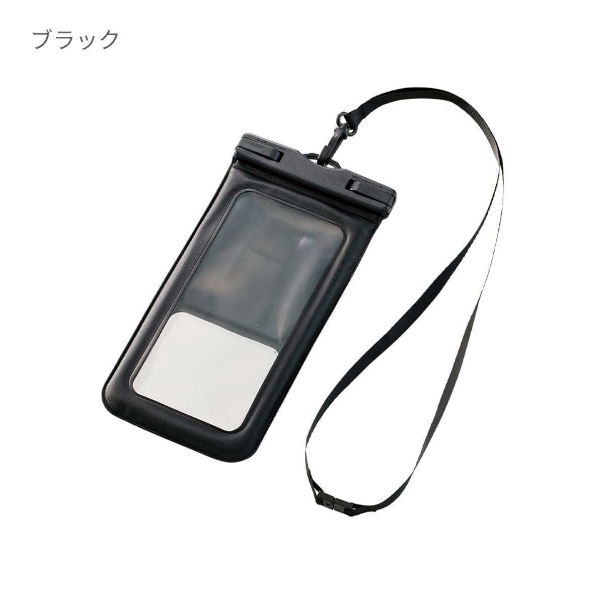 水に浮くモバイルウォータープルーフポーチ | ノベルティ(小物) | 1枚 | TE-0043 | ブラック