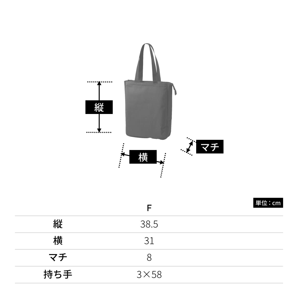 ノートPCが入れられるファスナートート | ノベルティ(小物) | 1枚 | TE-0047 | ミルキーベージュ
