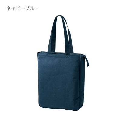 ノートPCが入れられるファスナートート | ノベルティ(小物) | 1枚 | TE-0047 | インクブラック