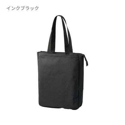 ノートPCが入れられるファスナートート | ノベルティ(小物) | 1枚 | TE-0047 | ネイビーブルー