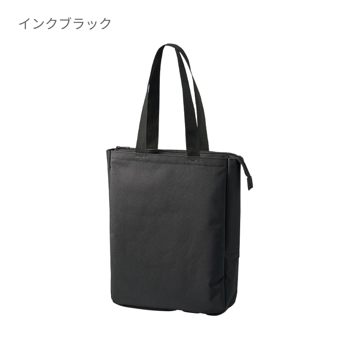ノートPCが入れられるファスナートート | ノベルティ(小物) | 1枚 | TE-0047 | インクブラック