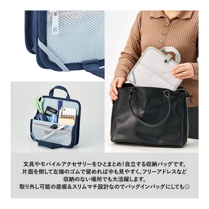 文具まとめて持ち運びバッグ | ノベルティ(小物) | 1枚 | TF-0158 | グレー