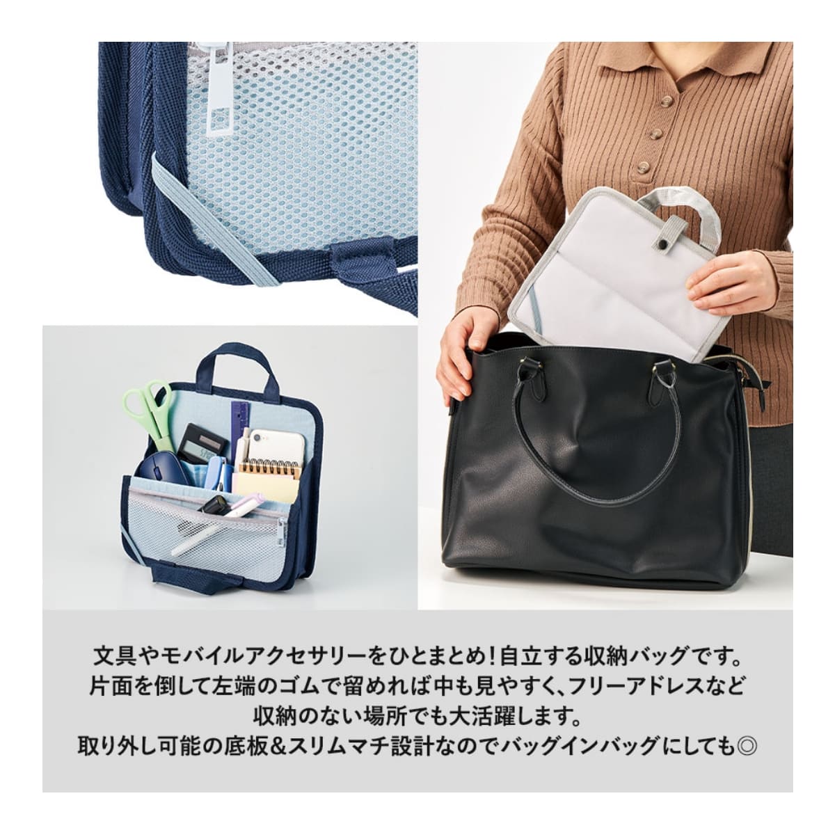 文具まとめて持ち運びバッグ | ノベルティ(小物) | 1枚 | TF-0158 | ブラック