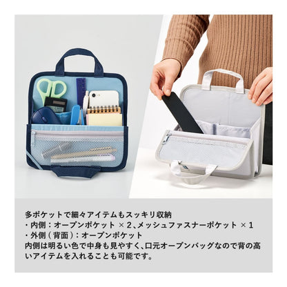 文具まとめて持ち運びバッグ | ノベルティ(小物) | 1枚 | TF-0158 | ネイビー