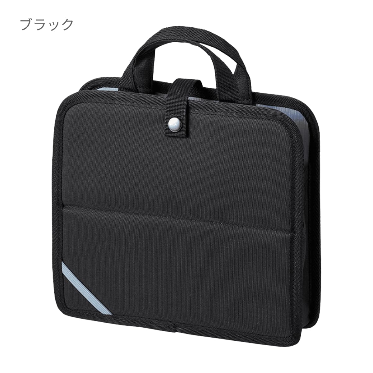 文具まとめて持ち運びバッグ | ノベルティ(小物) | 1枚 | TF-0158 | ネイビー