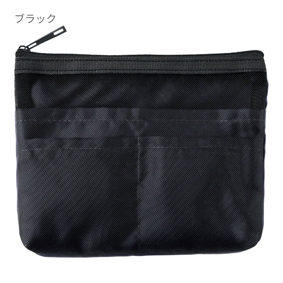 らくらく仕分けポーチ（S） | ノベルティ(小物) | 1枚 | TF-0172 | ブラック