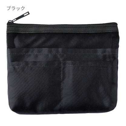 らくらく仕分けポーチ（S） | ノベルティ(小物) | 1枚 | TF-0172 | ホワイト