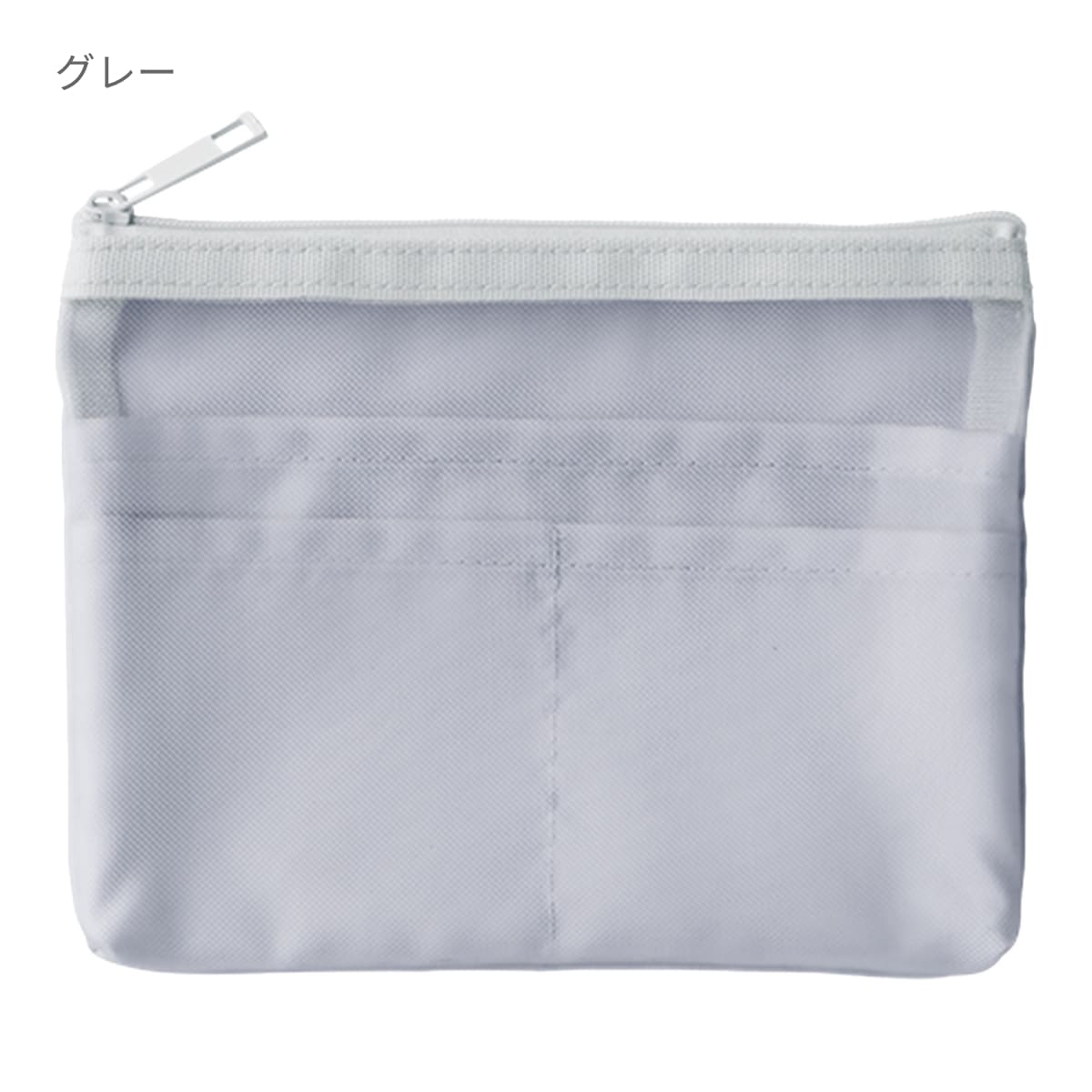 らくらく仕分けポーチ（S） | ノベルティ(小物) | 1枚 | TF-0172 | ブラック