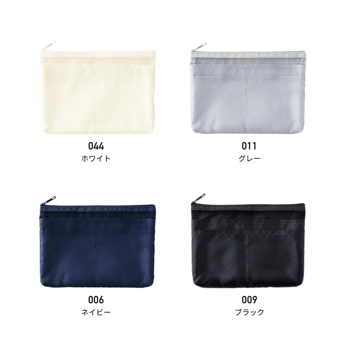 らくらく仕分けポーチ（M） | ノベルティ(小物) | 1枚 | TF-0173 | グレー