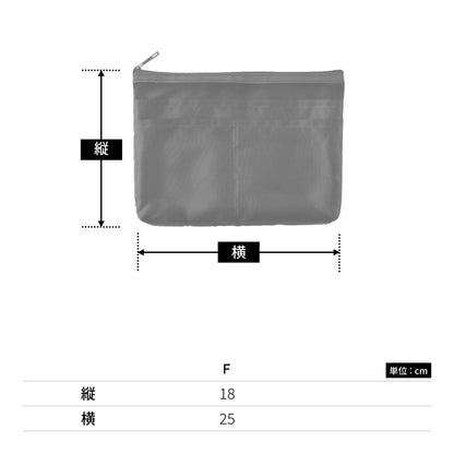 らくらく仕分けポーチ（M） | ノベルティ(小物) | 1枚 | TF-0173 | ネイビー