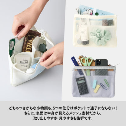 らくらく仕分けポーチ（M） | ノベルティ(小物) | 1枚 | TF-0173 | ネイビー