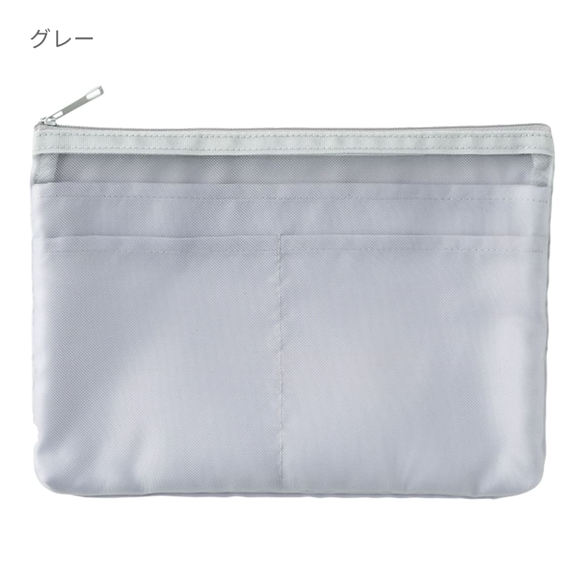 らくらく仕分けポーチ（M） | ノベルティ(小物) | 1枚 | TF-0173 | ホワイト