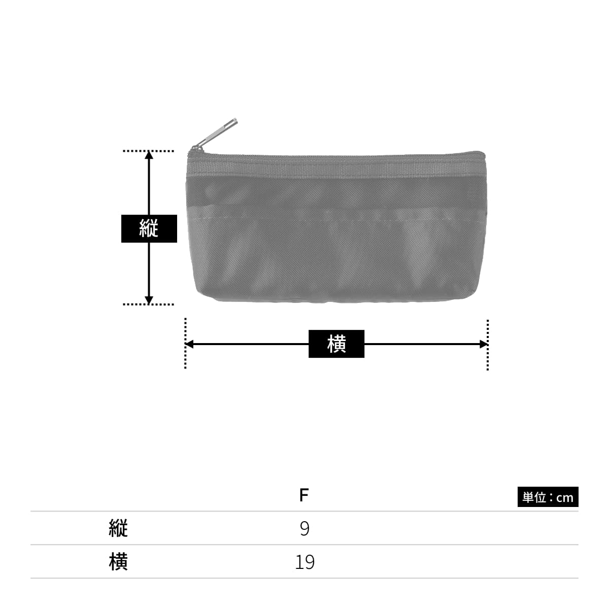 らくらく仕分けペンケース | ノベルティ(小物) | 1枚 | TF-0174 | ホワイト