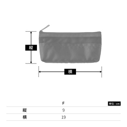 らくらく仕分けペンケース | ノベルティ(小物) | 1枚 | TF-0174 | ホワイト