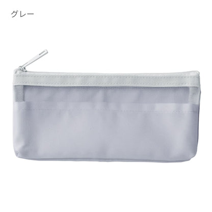 らくらく仕分けペンケース | ノベルティ(小物) | 1枚 | TF-0174 | ホワイト