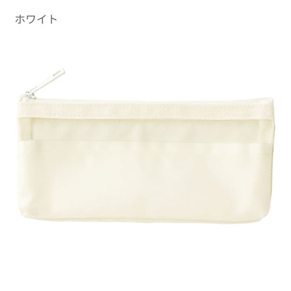 らくらく仕分けペンケース | ノベルティ(小物) | 1枚 | TF-0174 | ホワイト