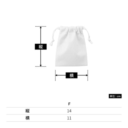 不織布巾着（SS） | ノベルティ(小物) | 1枚 | TP-0003 | ベージュ