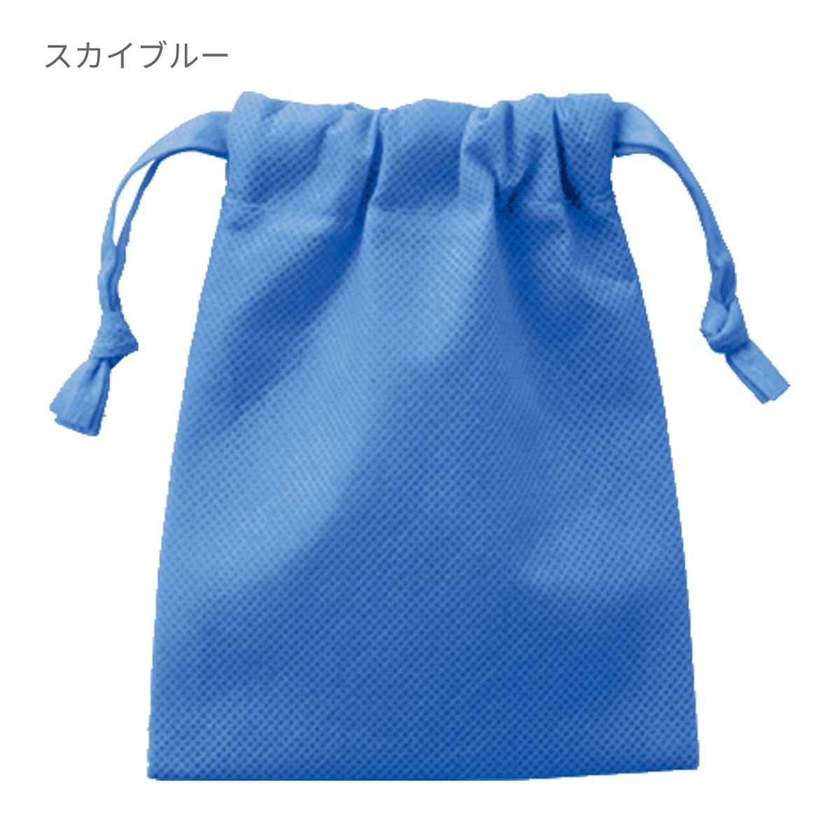 不織布巾着（SS） | ノベルティ(小物) | 1枚 | TP-0003 | スカイブルー