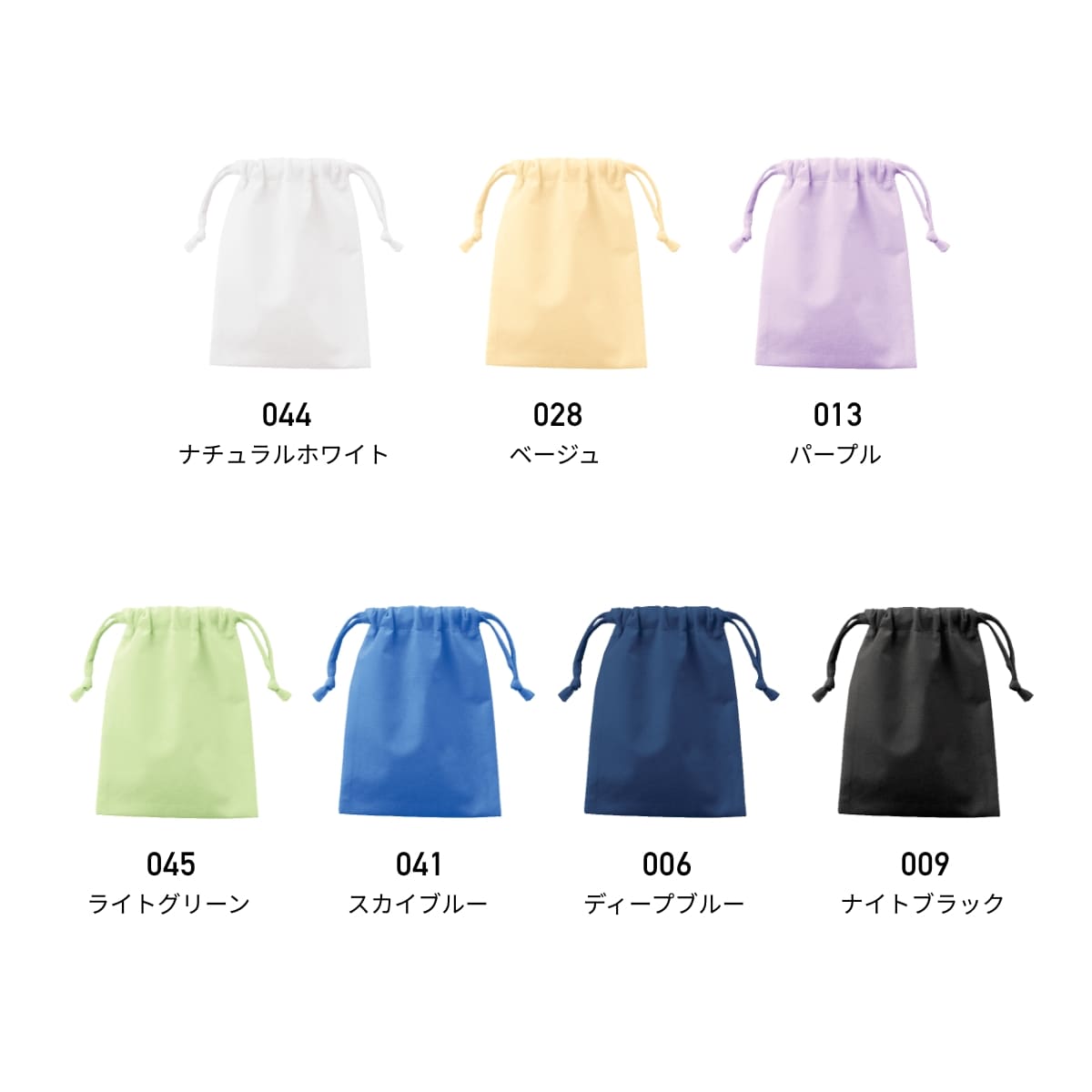 不織布巾着（S） | ノベルティ(小物) | 1枚 | TP-0004 | ディープブルー