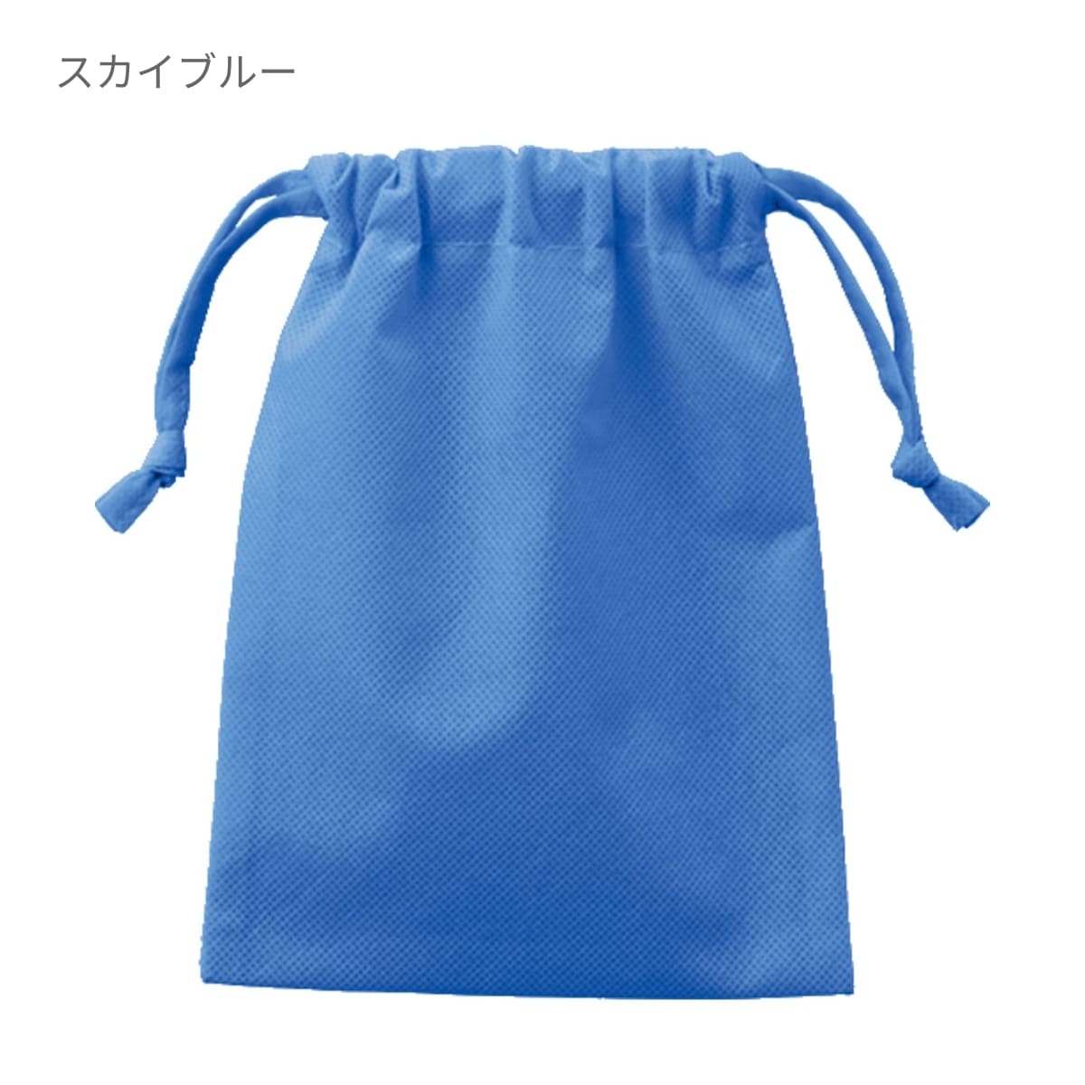 不織布巾着（S） | ノベルティ(小物) | 1枚 | TP-0004 | ベージュ