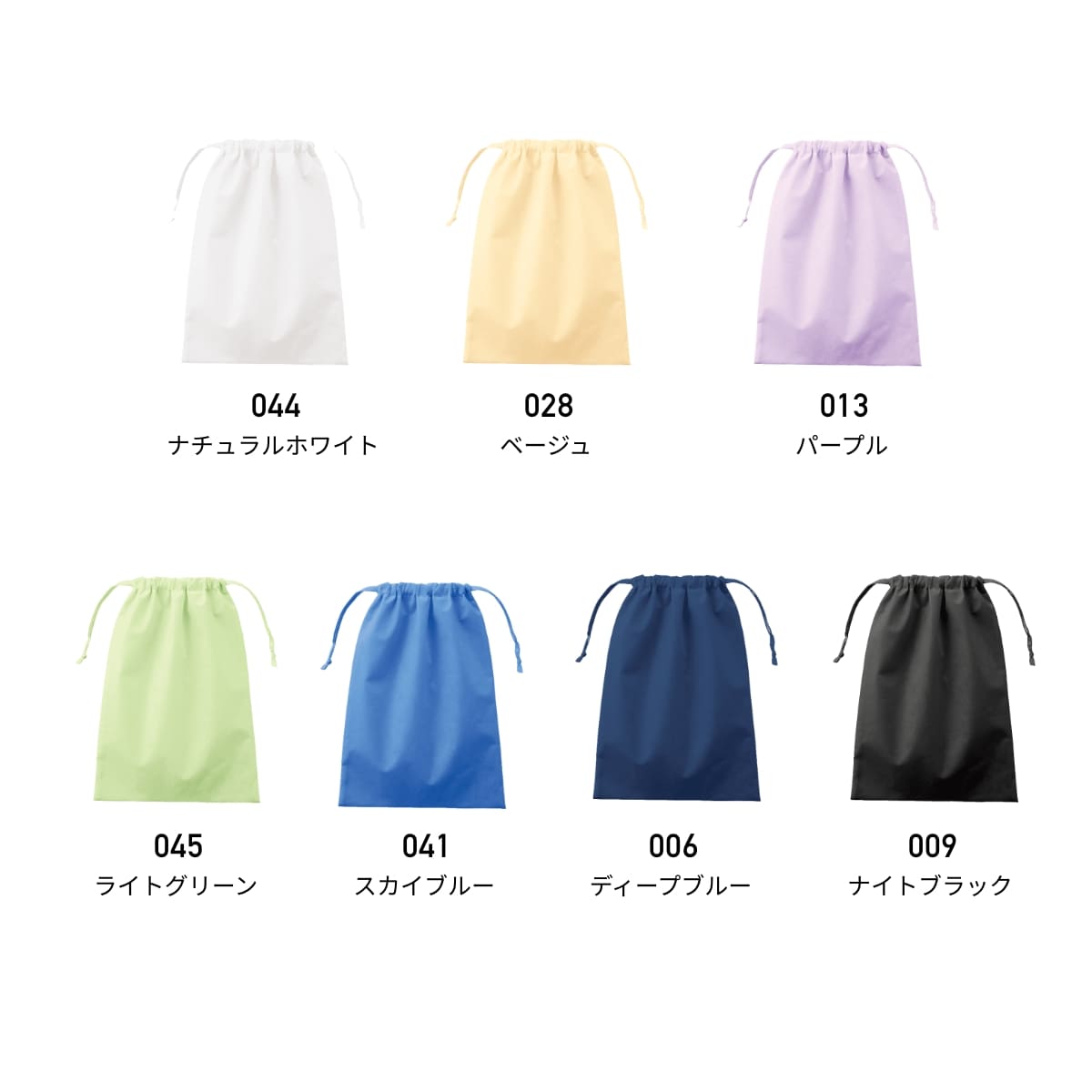 不織布巾着（L） | ノベルティ(小物) | 1枚 | TP-0006 | ナイトブラック