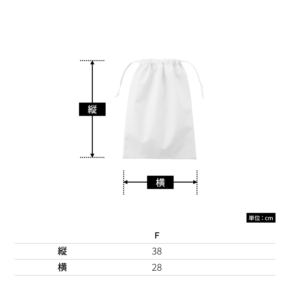 不織布巾着（L） | ノベルティ(小物) | 1枚 | TP-0006 | ナチュラルホワイト