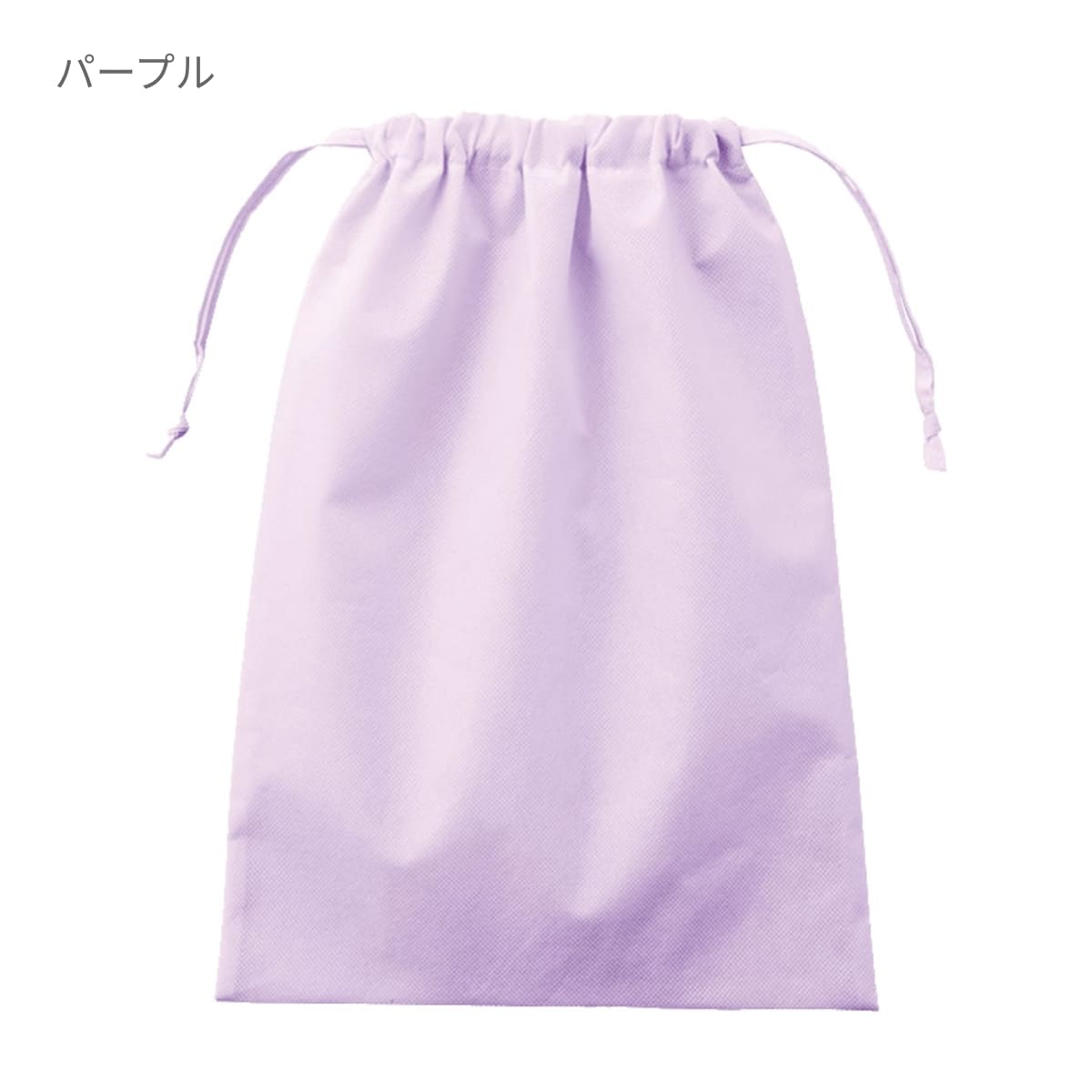 不織布巾着（L） | ノベルティ(小物) | 1枚 | TP-0006 | パープル