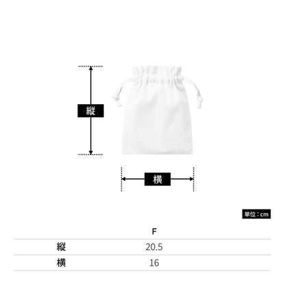 厚手コットンフリル巾着（S） | ノベルティ(小物) | 1枚 | TP-0013 | サックスブルー