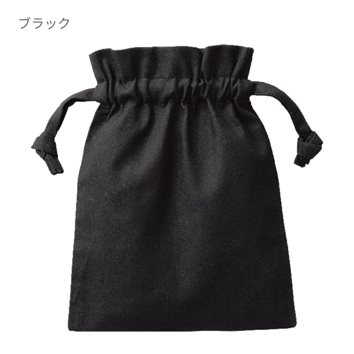 厚手コットンフリル巾着（S） | ノベルティ(小物) | 1枚 | TP-0013 | サックスブルー