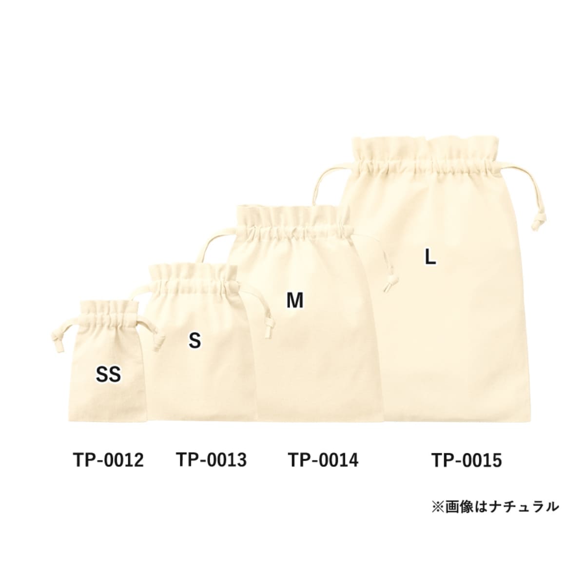 厚手コットンフリル巾着（S） | ノベルティ(小物) | 1枚 | TP-0013 | ネイビー