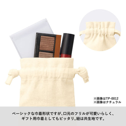 厚手コットンフリル巾着（S） | ノベルティ(小物) | 1枚 | TP-0013 | ナチュラル