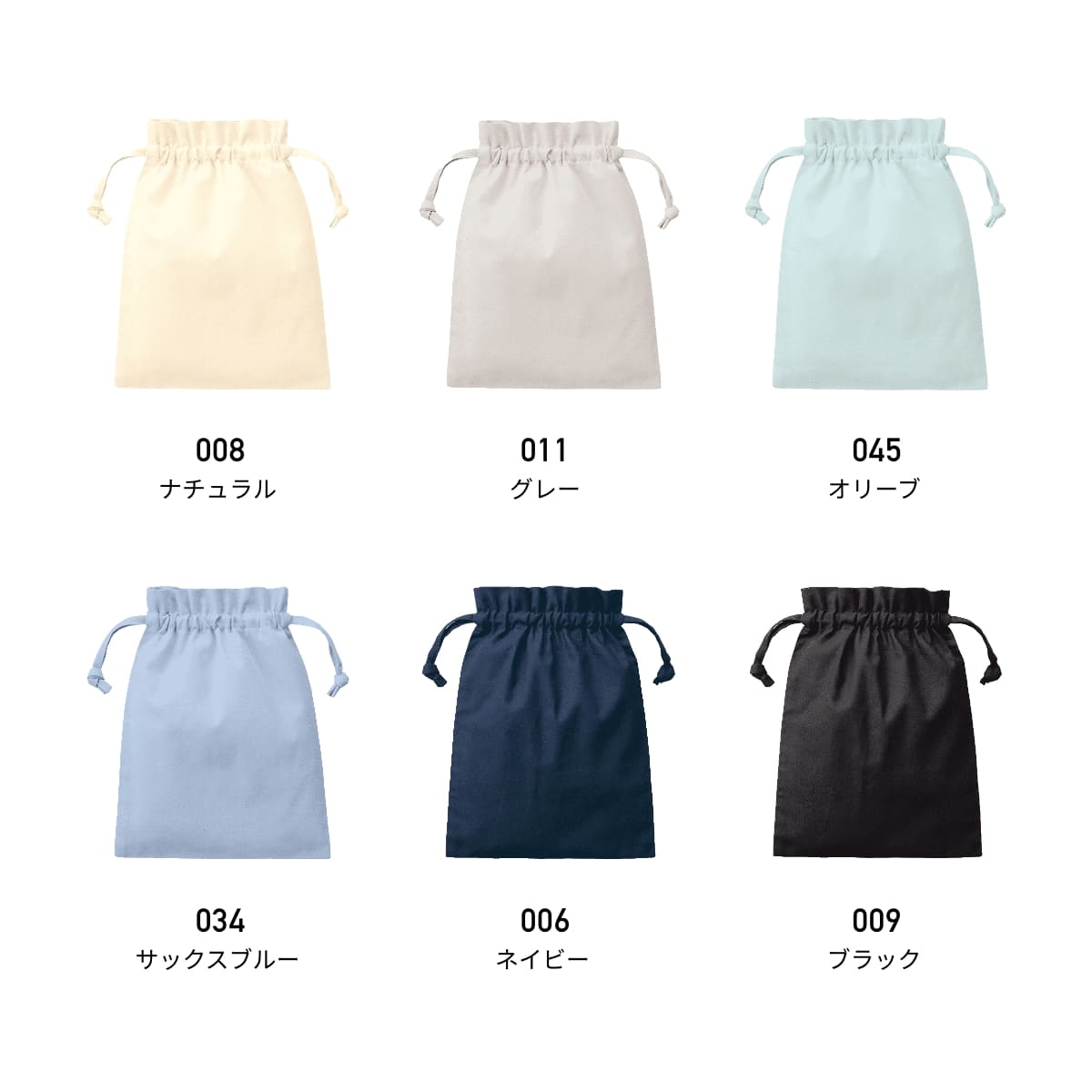 厚手コットンフリル巾着（M） | ノベルティ(小物) | 1枚 | TP-0014 | サックスブルー