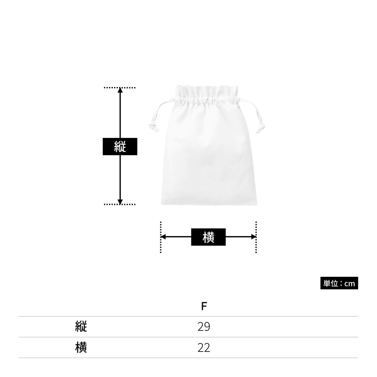 厚手コットンフリル巾着（M） | ノベルティ(小物) | 1枚 | TP-0014 | ネイビー