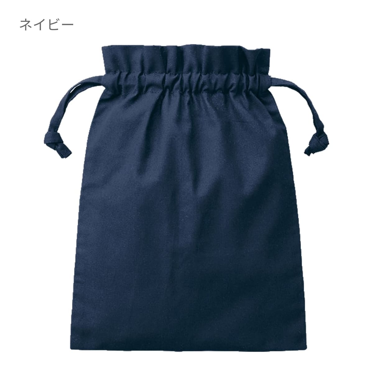 厚手コットンフリル巾着（M） | ノベルティ(小物) | 1枚 | TP-0014 | ネイビー