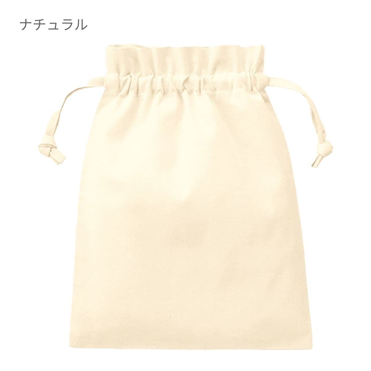 厚手コットンフリル巾着（M） | ノベルティ(小物) | 1枚 | TP-0014 | ネイビー