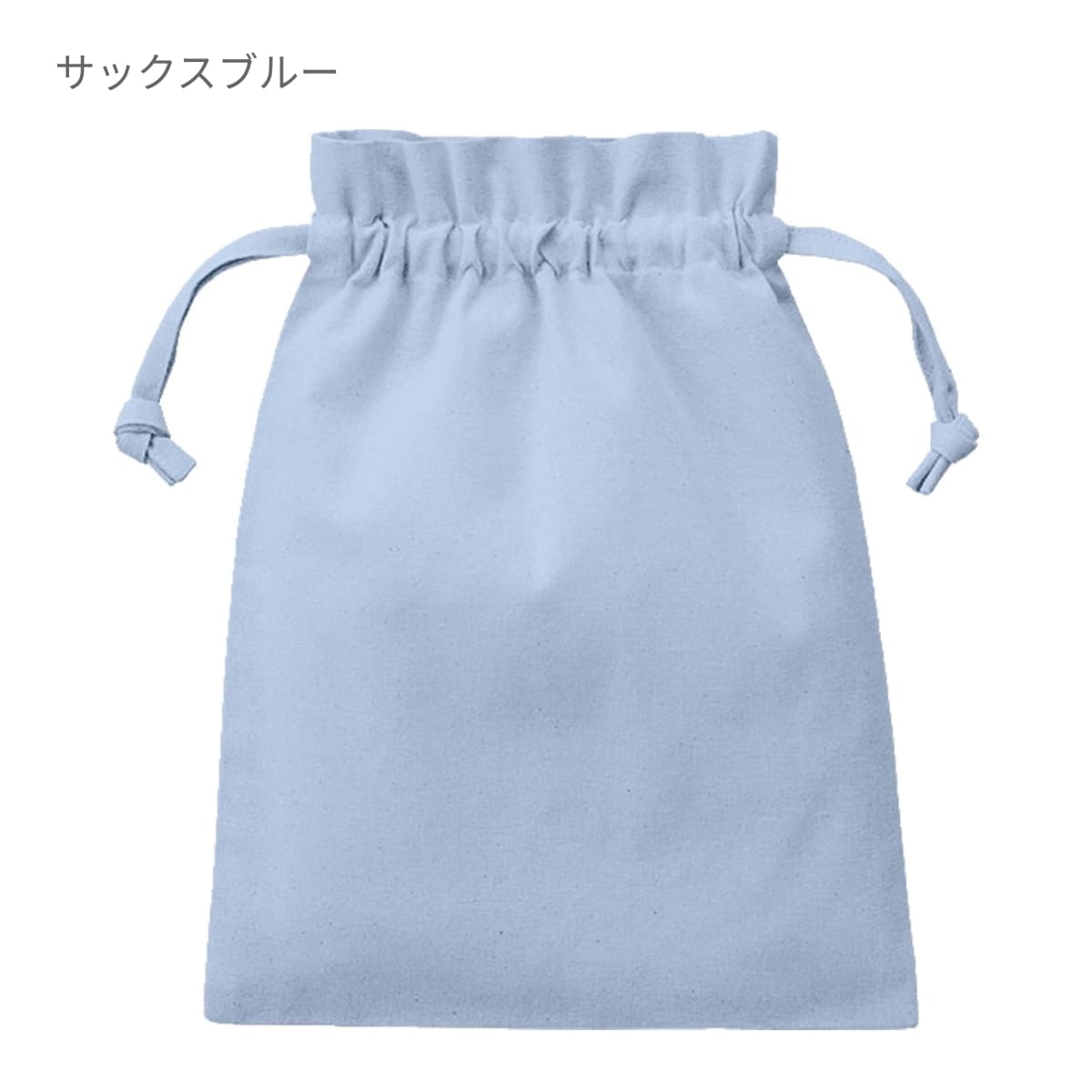 厚手コットンフリル巾着（M） | ノベルティ(小物) | 1枚 | TP-0014 | ネイビー