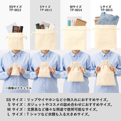 厚手コットンフリル巾着（M） | ノベルティ(小物) | 1枚 | TP-0014 | グレー
