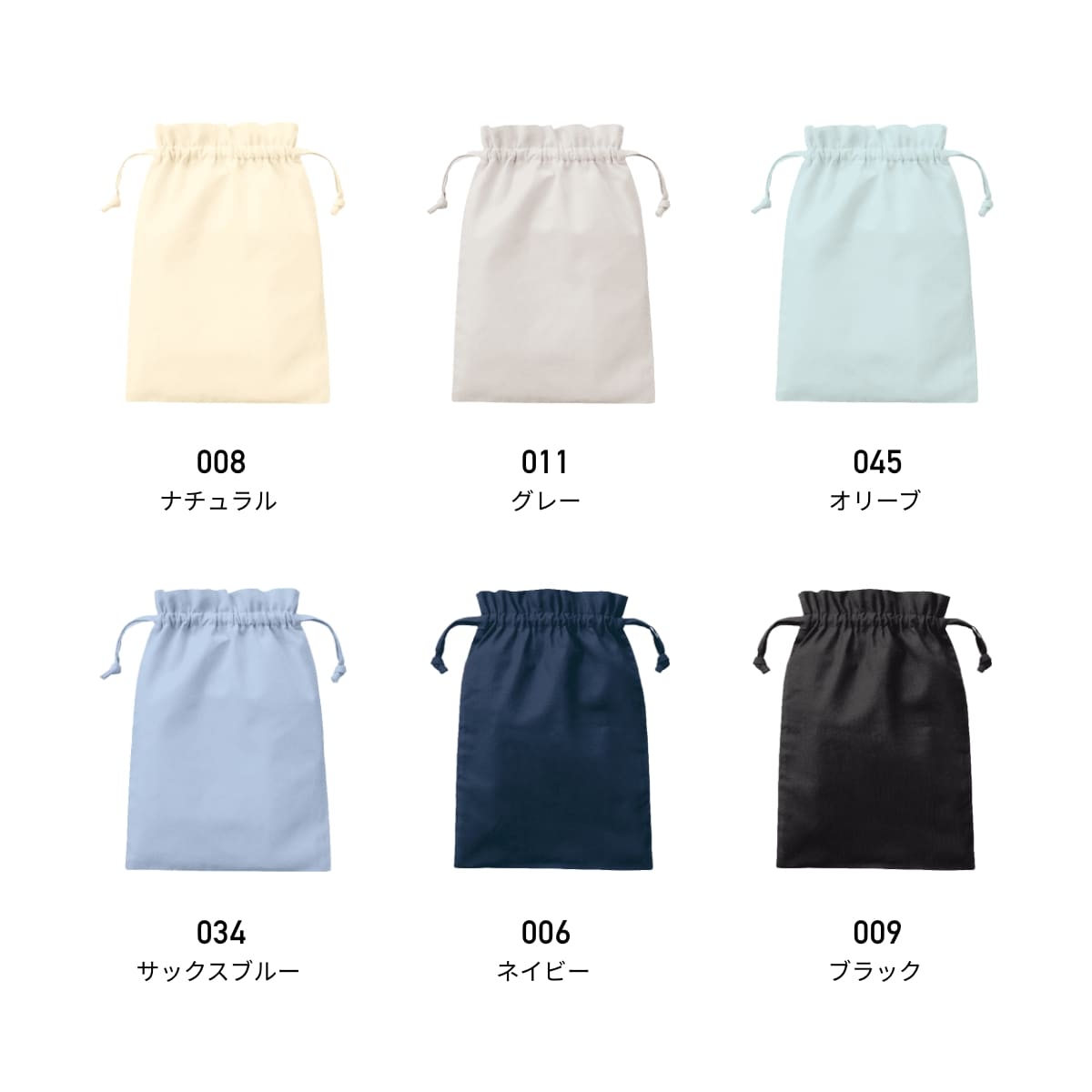 厚手コットンフリル巾着（L） | ノベルティ(小物) | 1枚 | TP-0015 | グレー