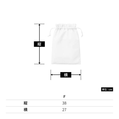 厚手コットンフリル巾着（L） | ノベルティ(小物) | 1枚 | TP-0015 | ネイビー