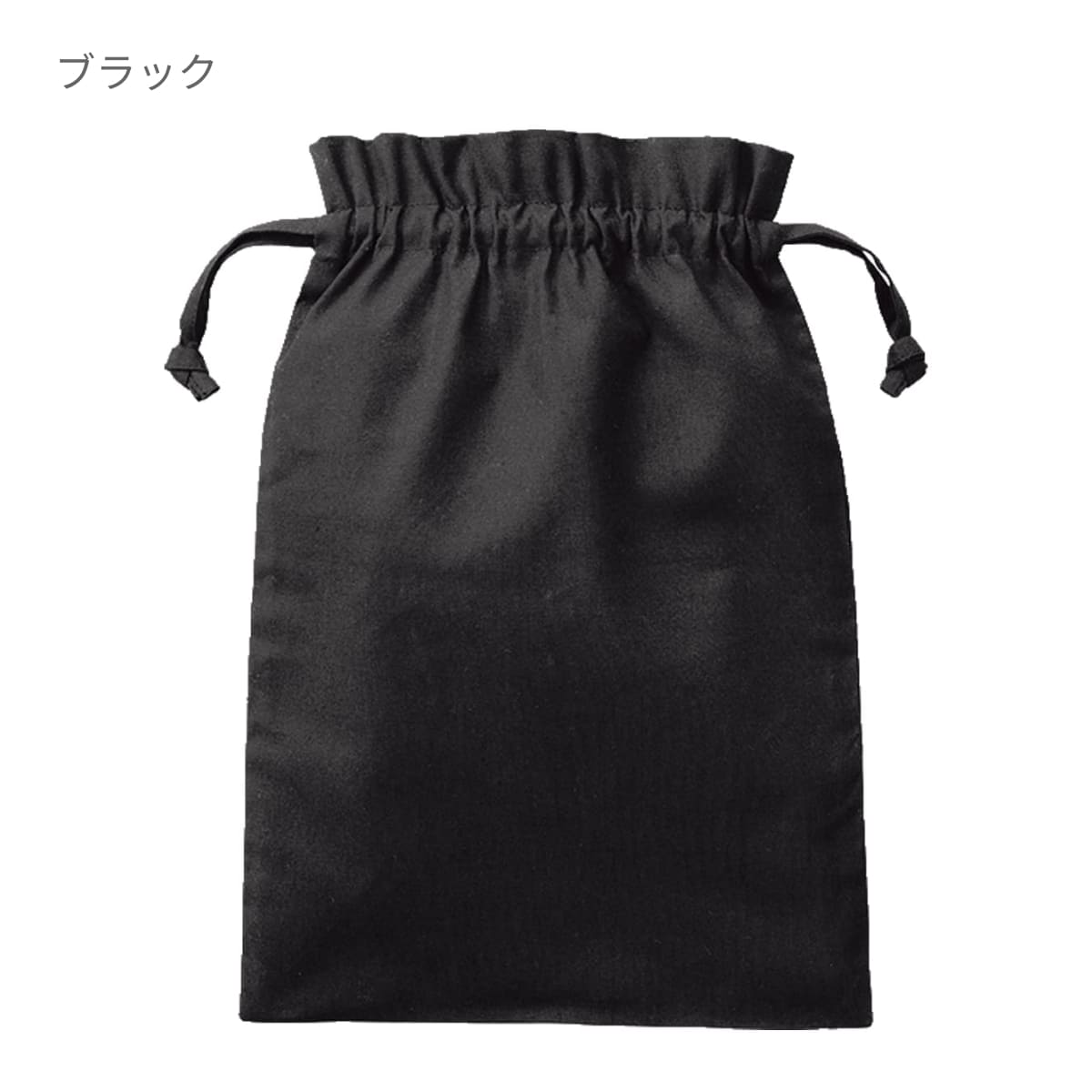 厚手コットンフリル巾着（L） | ノベルティ(小物) | 1枚 | TP-0015 | サックスブルー