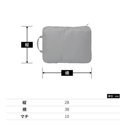 圧縮ポーチ（M） | ノベルティ(小物) | 1枚 | TP-0024 | ブラック