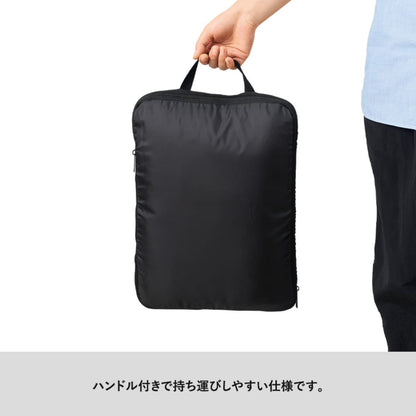 圧縮ポーチ（M） | ノベルティ(小物) | 1枚 | TP-0024 | ブラック