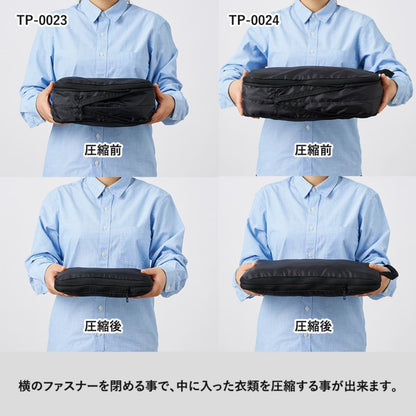 圧縮ポーチ（M） | ノベルティ(小物) | 1枚 | TP-0024 | ブラック